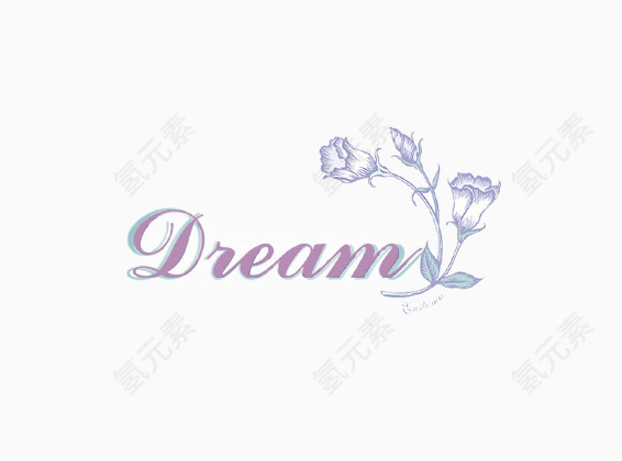 dream艺术字免费图片