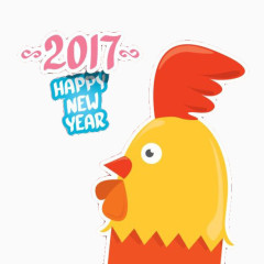 新年图片PNG免抠素材