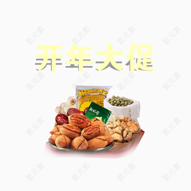 坚果食品开年大促艺术字