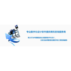 科技公司网站banner