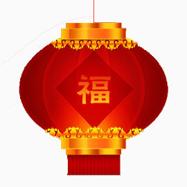 中国风福字灯笼矢量素材