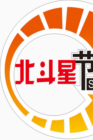 节油汽车宣传页宣传单海报素材