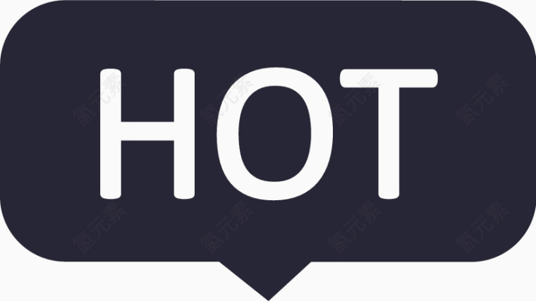 iconfont-hot