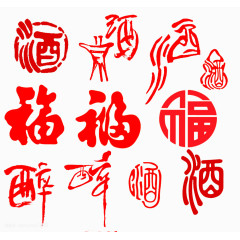 中国风福字