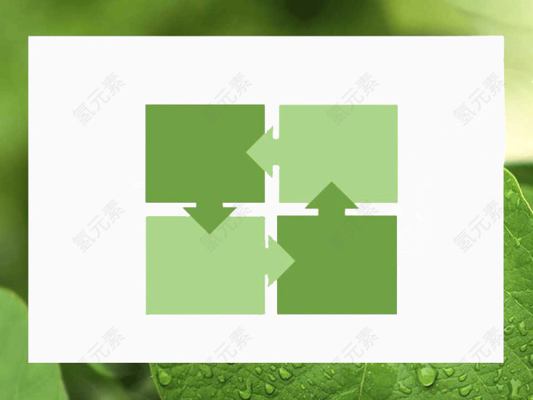 绿色叶子PPT背景模板