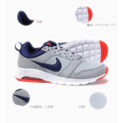 耐克Nike运动鞋