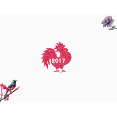 2017节日庆祝元素