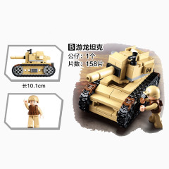 儿童军事玩具游龙坦克介绍