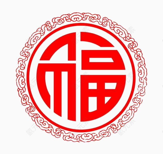 福字剪纸