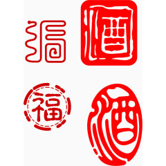 春节福字PNG矢量素材