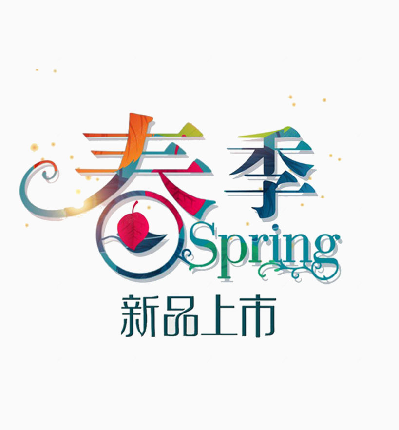 春季Spring新品上市招贴下载