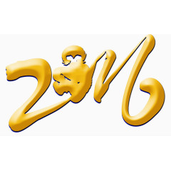 2016金色艺术字体