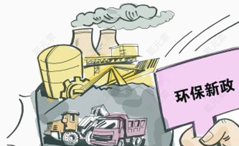 环保新政策淘汰工业用煤