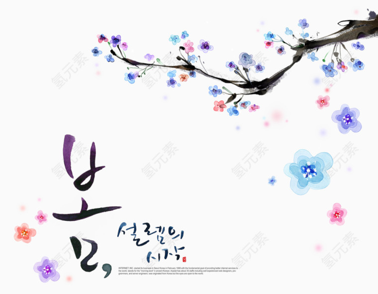 韩国浪漫水墨花朵装饰点缀
