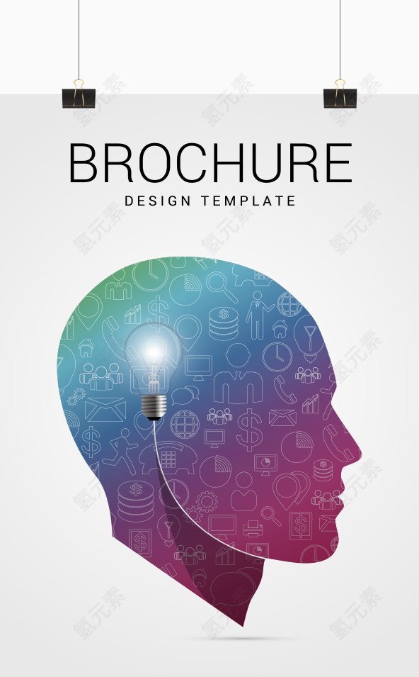 矢量大脑电灯泡画册