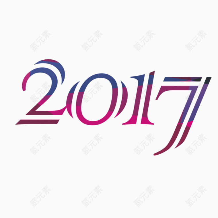 2017字体