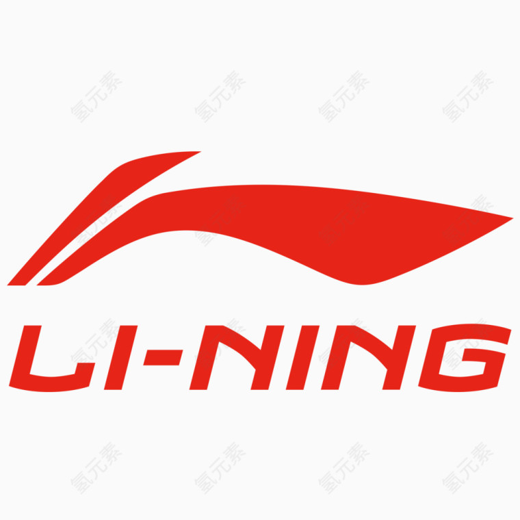 李宁运动品牌logo