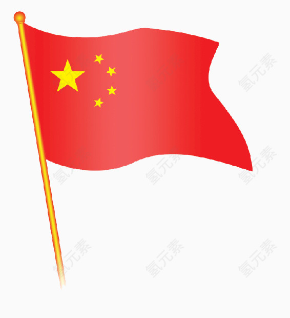 十一国旗