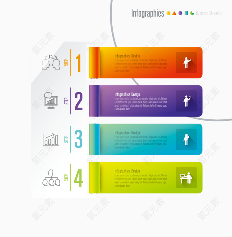 精美3D信息图表设计矢量素材