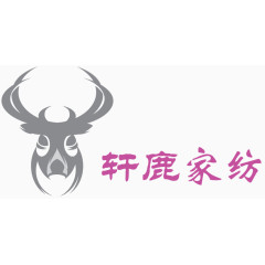 轩鹿家纺矢量LOGO