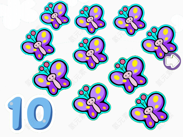 10只紫色蝴蝶