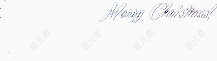 圣诞快乐透明字体