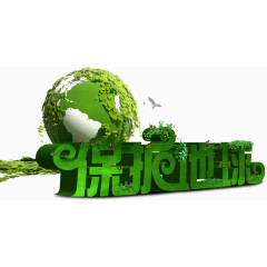 保护地球生态环保透明素材