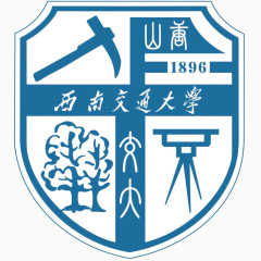 西南交通大学校徽