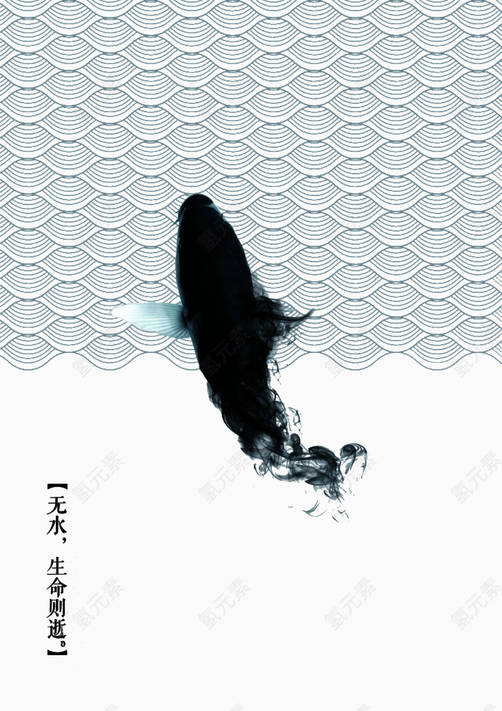 大气海报