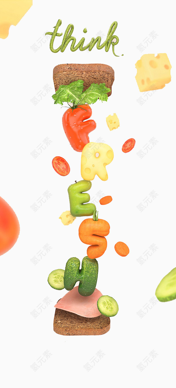 食物形状的字母