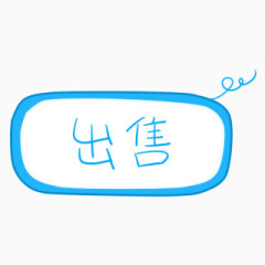 文字创意设计