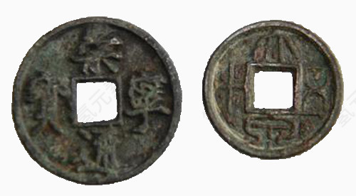 双眉古代铜钱