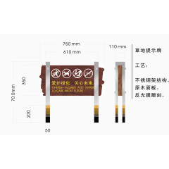 公园标识系统  白色