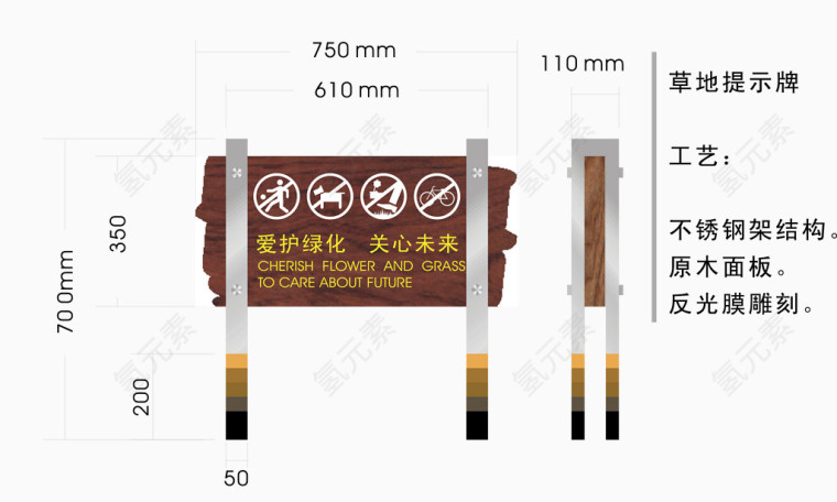 公园标识系统  白色