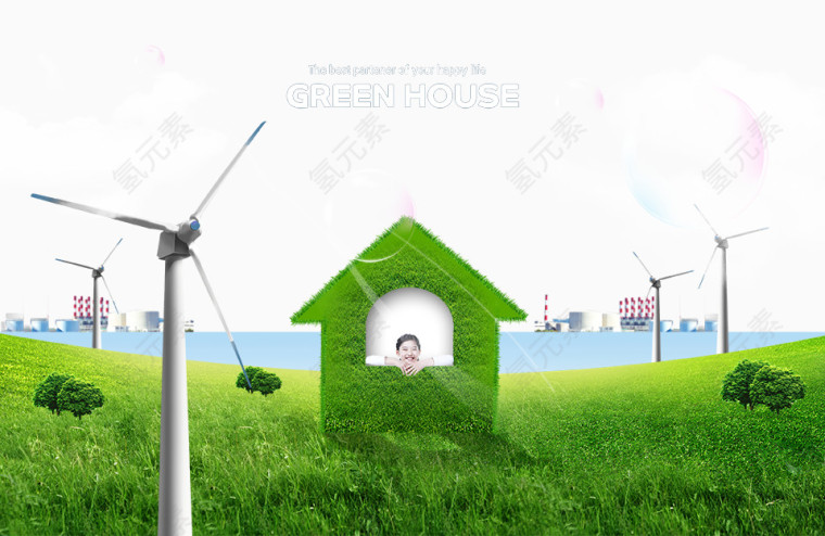 绿色房子免费下载 psd素材