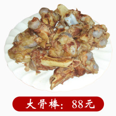 美食大骨棒