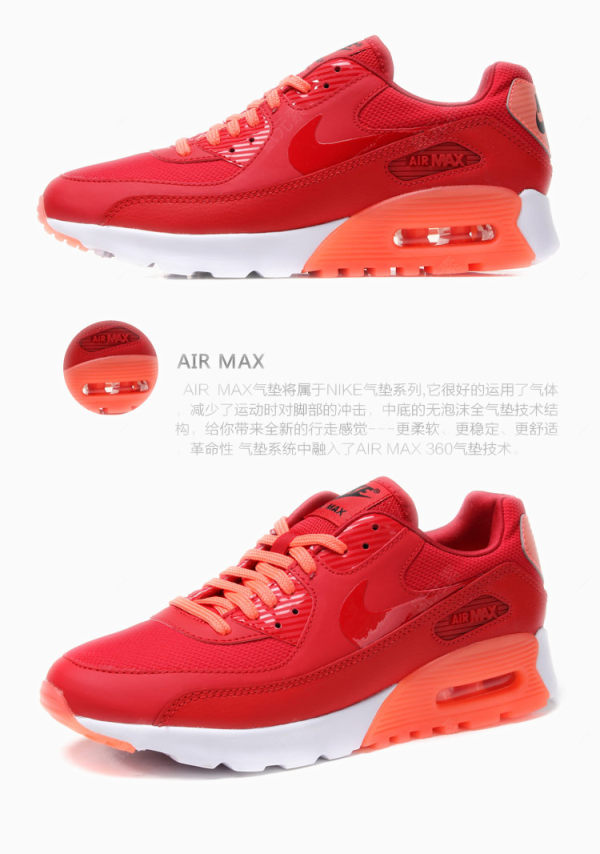 耐克Nike运动鞋下载