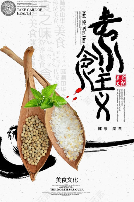 美食灯箱