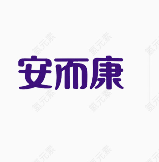 创意艺术字体