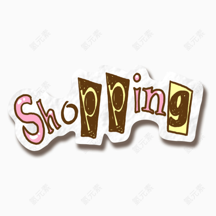 shopping卡通英文字