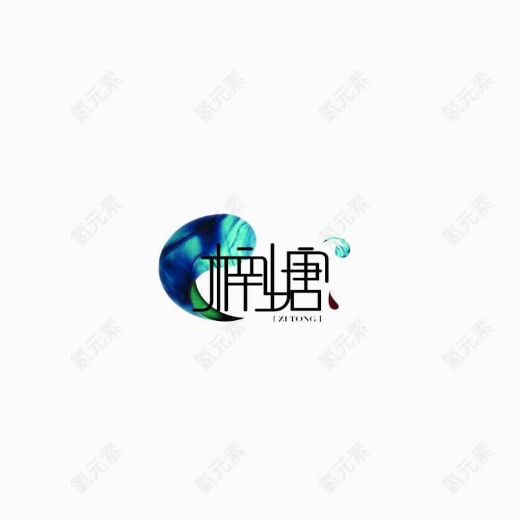 简单婚庆LOGO