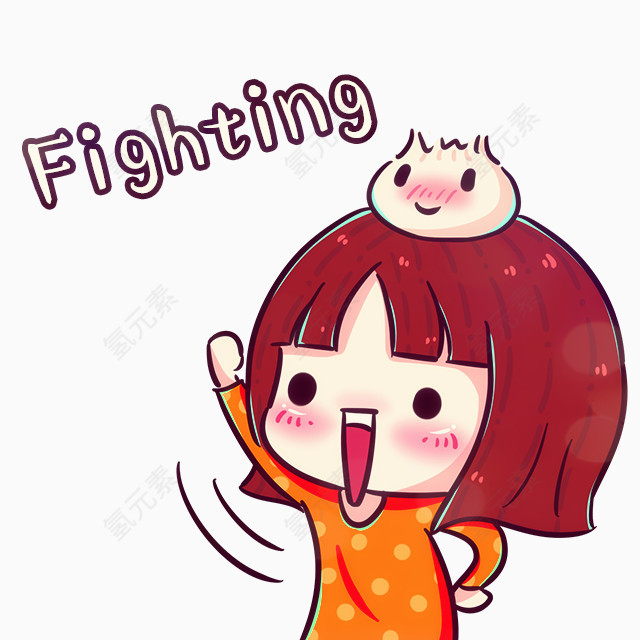 fighting