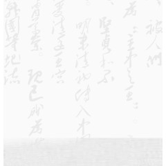 字画