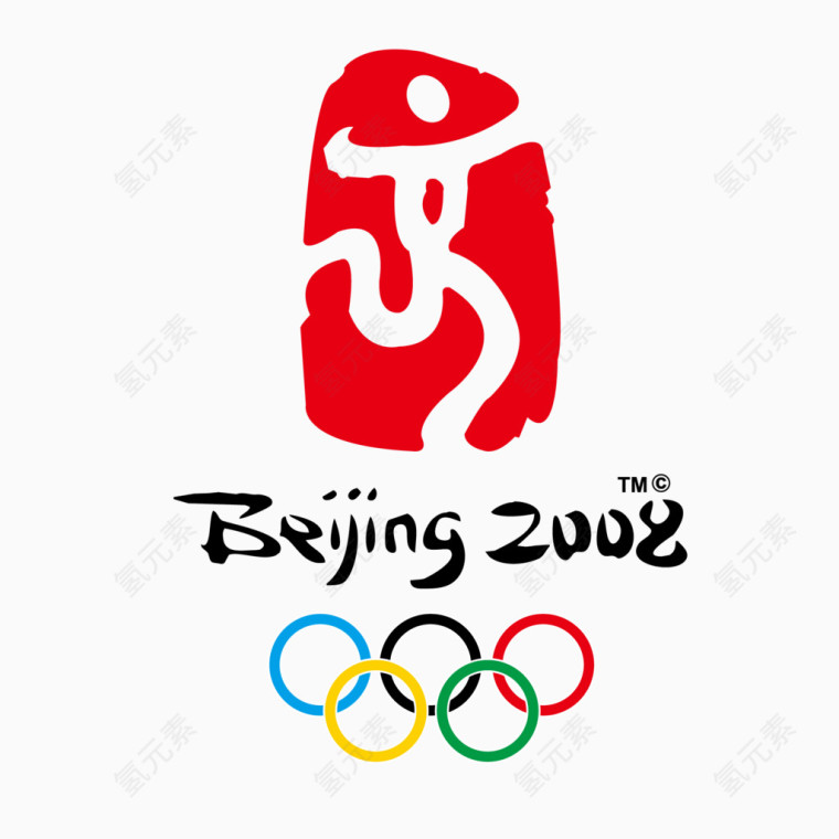 北京2008奥运会会徽矢量图