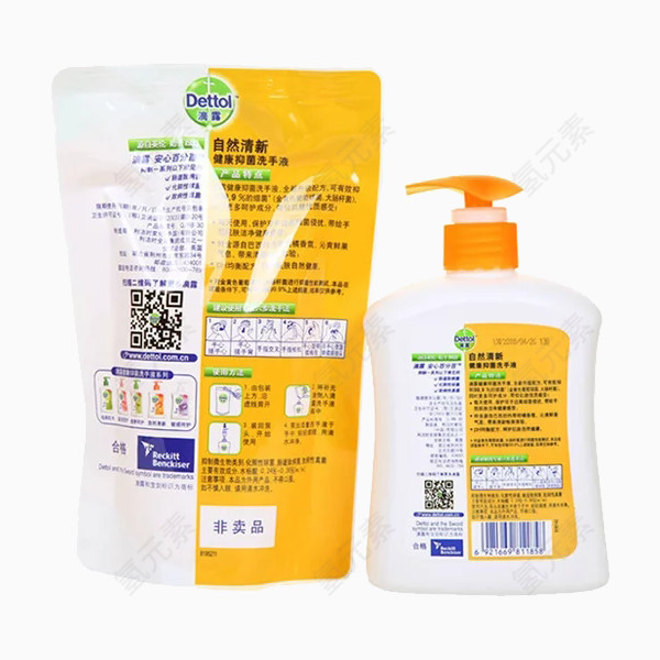 Dettol 滴露 自然清新洗手液 500克/瓶黄背面