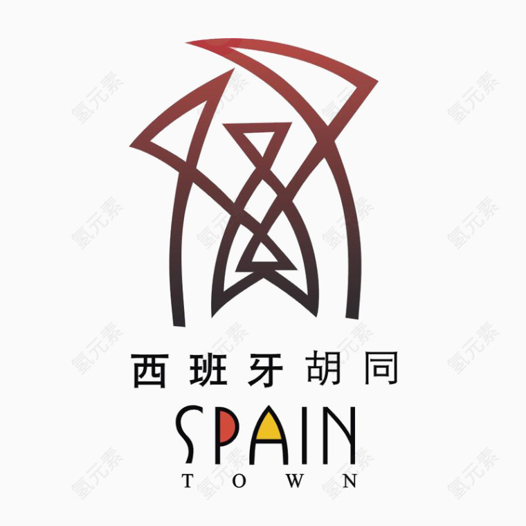 西班牙胡同logo