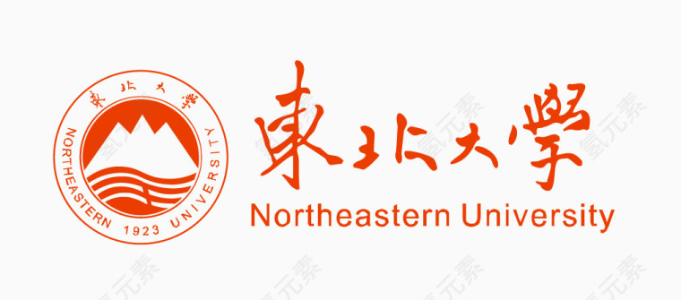 东北大学logo