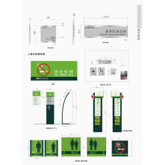 矢量办公区标识系统