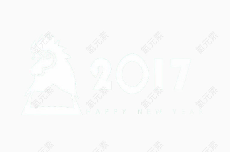 2017年艺术字