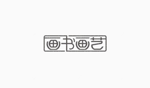 文字下载